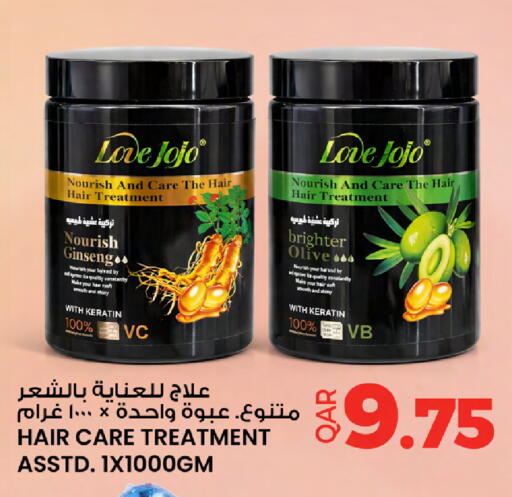 available at أنصار جاليري in قطر - الشمال