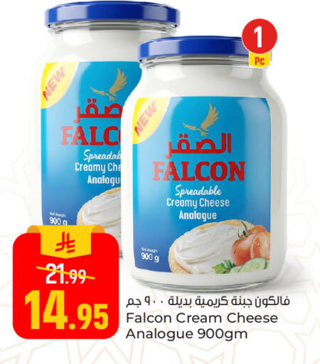 available at Paris Hypermarket in KSA, Saudi Arabia, Saudi - Al Khobar