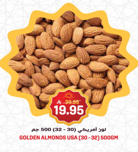 available at جراند هايبر in مملكة العربية السعودية, السعودية, سعودية - جدة