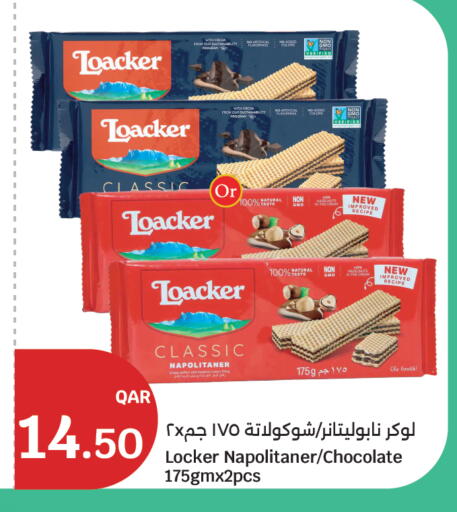 available at City Hypermarket in Qatar - Al Khor