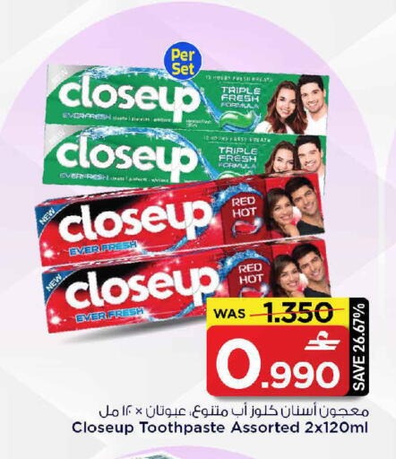 available at MARK & SAVE in Oman - Muscat