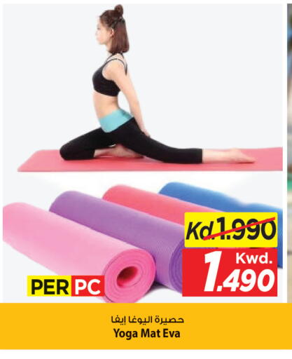 available at مارك & سايف in الكويت - مدينة الكويت