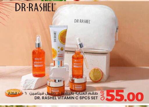 available at Ansar Gallery in Qatar - Al Daayen