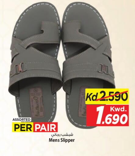 available at مارك & سايف in الكويت - مدينة الكويت