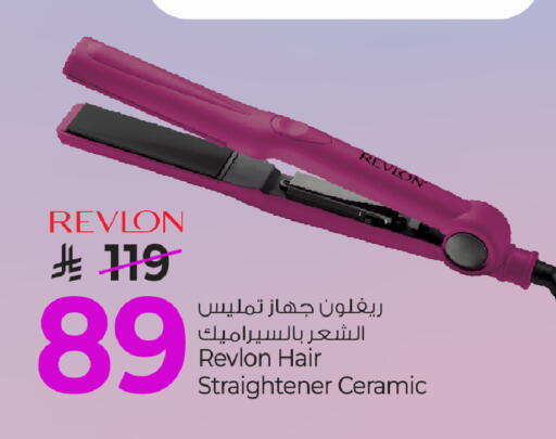 available at Mark & Save in KSA, Saudi Arabia, Saudi - Al Khobar