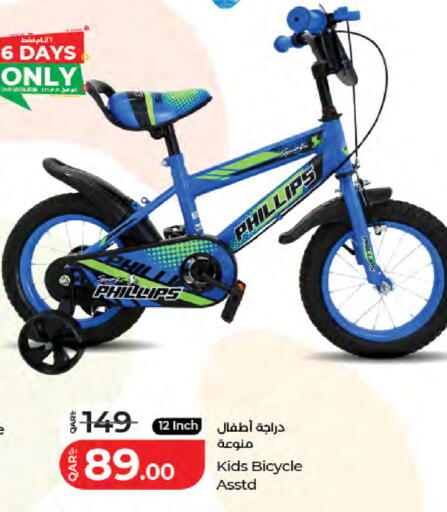 available at لولو هايبرماركت in قطر - الريان