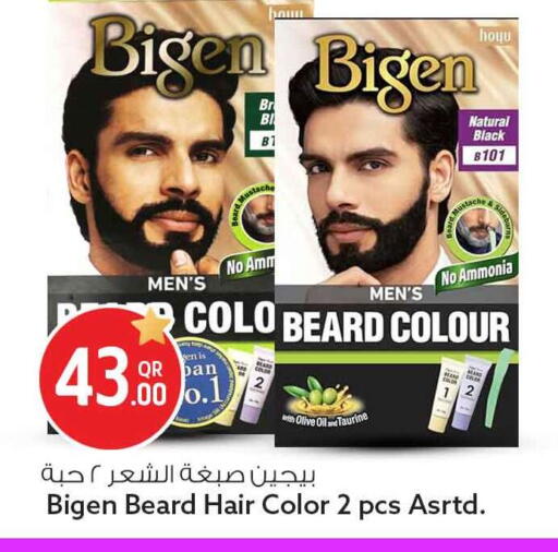 available at Safari Hypermarket in Qatar - Al-Shahaniya