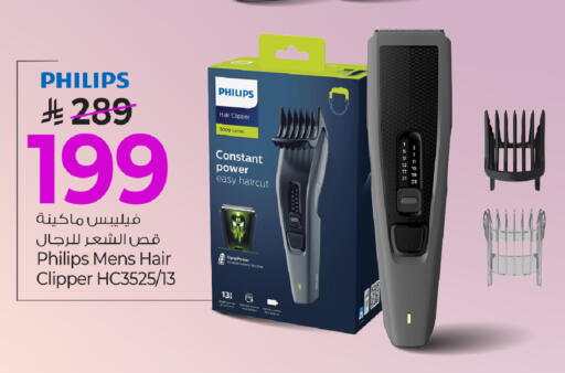 available at Mark & Save in KSA, Saudi Arabia, Saudi - Al Khobar