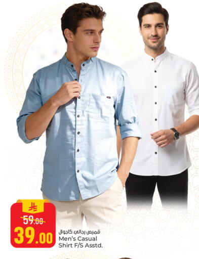 available at  باريس هايبرماركت in مملكة العربية السعودية, السعودية, سعودية - المنطقة الشرقية