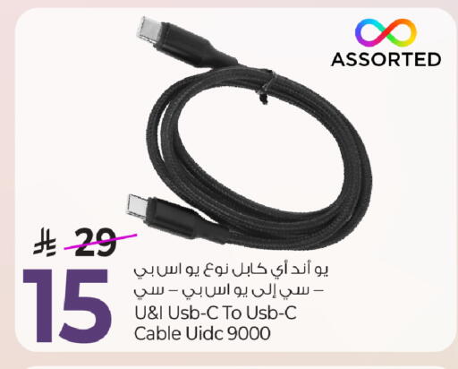 available at مارك & سيف in مملكة العربية السعودية, السعودية, سعودية - الخبر‎