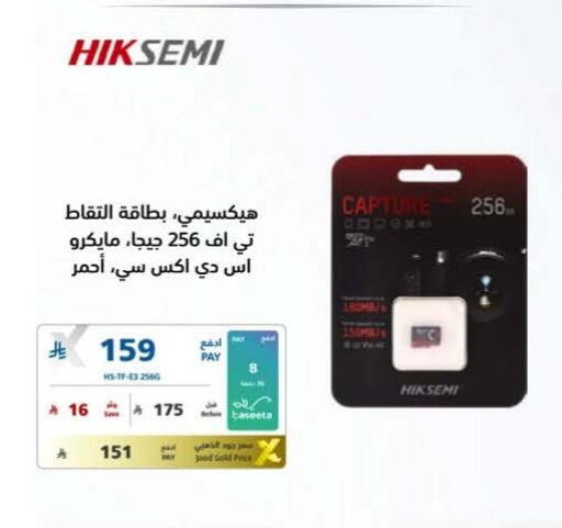 available at eXtra in KSA, Saudi Arabia, Saudi - Mecca
