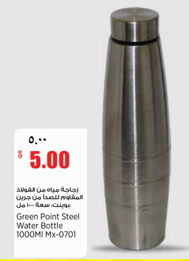 available at Retail Mart in Qatar - Al Wakra