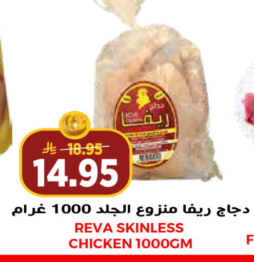 available at جراند هايبر in مملكة العربية السعودية, السعودية, سعودية - جدة