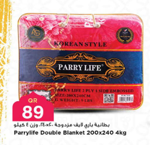 available at مرزا هايبرماركت in قطر - الشحانية