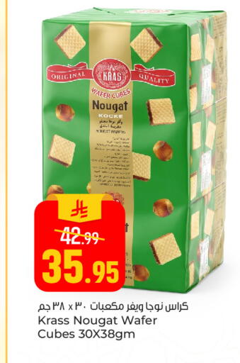 available at Paris Hypermarket in KSA, Saudi Arabia, Saudi - Al Khobar