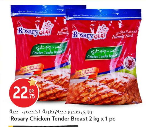 available at سفاري هايبر ماركت in قطر - الريان