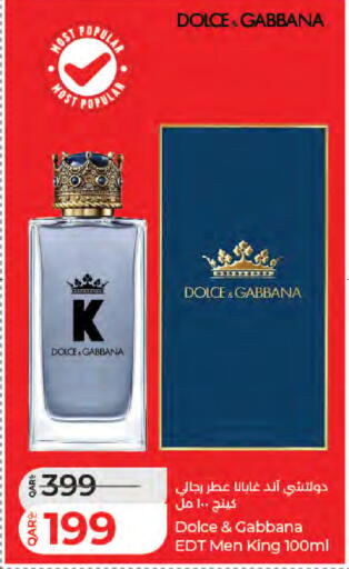 available at LuLu Hypermarket in Qatar - Al-Shahaniya