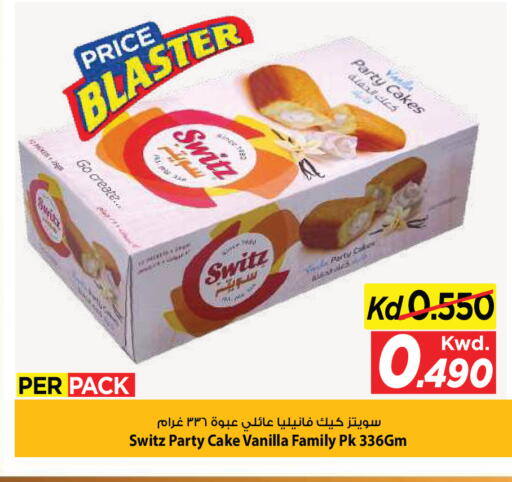 Vanilla available at Mark & Save in Kuwait - Kuwait City