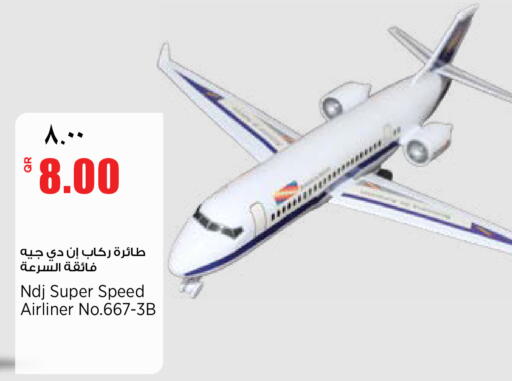 available at New Indian Supermarket in Qatar - Al Rayyan