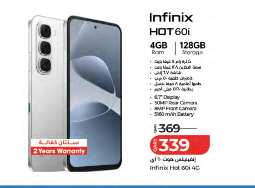 available at LuLu Hypermarket in Qatar - Al-Shahaniya