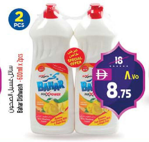 available at Safari Hypermarket  in UAE - Dubai