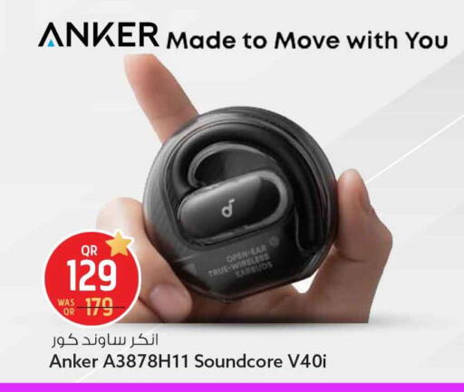 available at سفاري هايبر ماركت in قطر - الشحانية