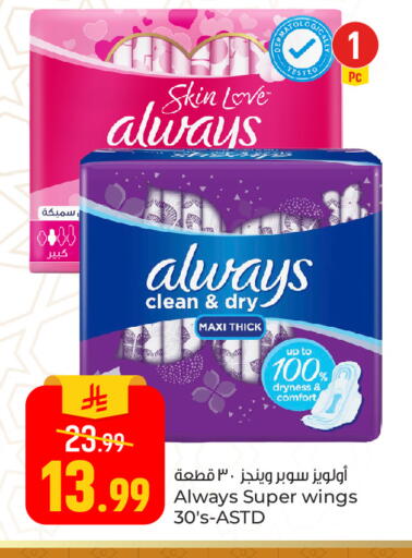 available at Paris Hypermarket in KSA, Saudi Arabia, Saudi - Al Khobar