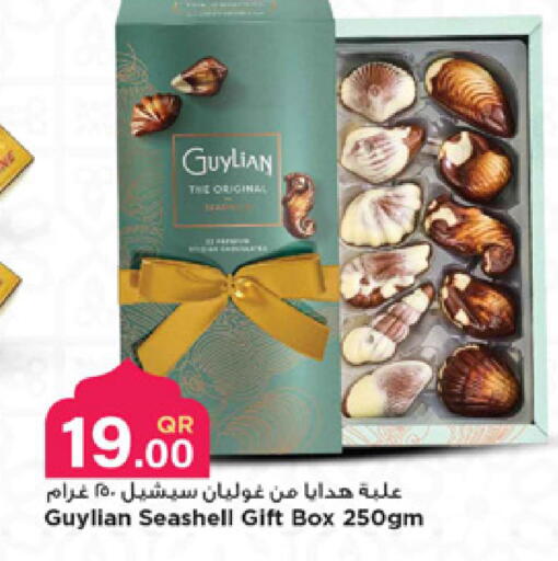 available at مرزا هايبرماركت in قطر - الخور