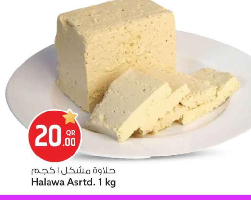 available at Safari Hypermarket in Qatar - Al Khor