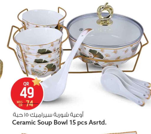 available at Safari Hypermarket in Qatar - Al Khor