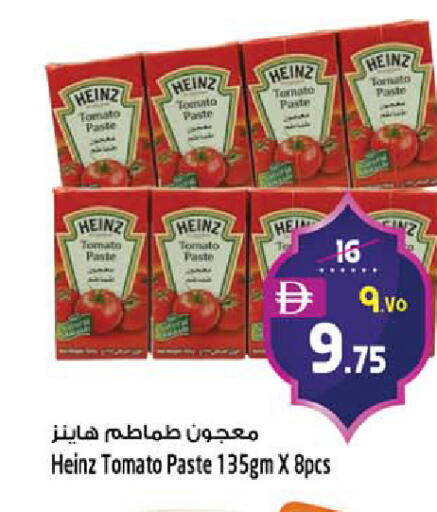 Tomato available at Safari Hypermarket  in UAE - Dubai