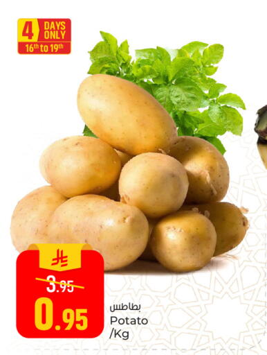 Potato available at  باريس هايبرماركت in مملكة العربية السعودية, السعودية, سعودية - الخبر‎