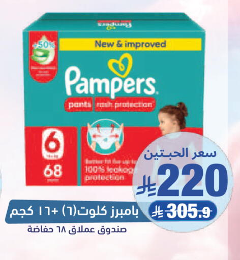 available at United Pharmacies in KSA, Saudi Arabia, Saudi - Al Hasa