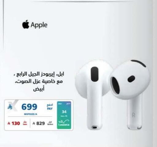 Apple available at eXtra in KSA, Saudi Arabia, Saudi - Najran