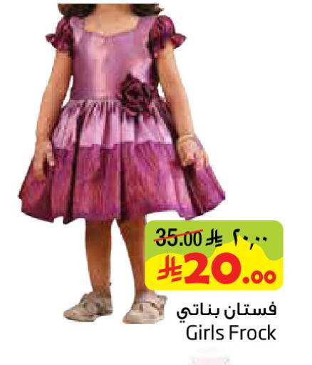 available at ليان هايبر in مملكة العربية السعودية, السعودية, سعودية - الخبر‎