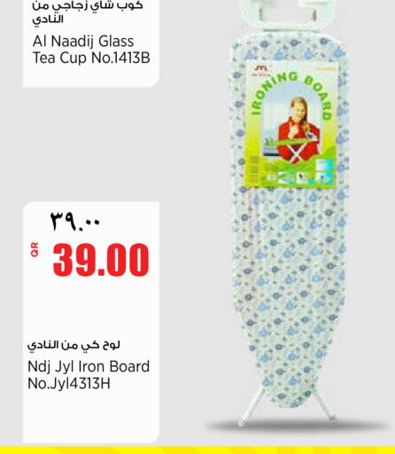 available at New Indian Supermarket in Qatar - Al Rayyan