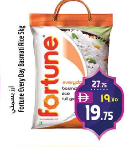 available at Safari Hypermarket  in UAE - Dubai