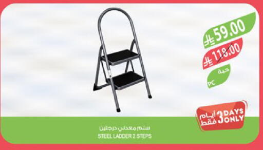 available at Farm  in KSA, Saudi Arabia, Saudi - Al Khobar