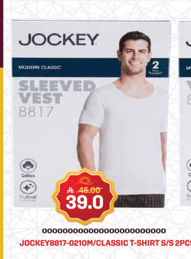 available at جراند هايبر in مملكة العربية السعودية, السعودية, سعودية - جدة