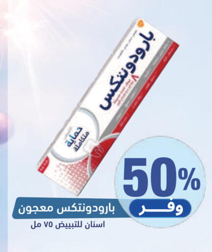available at United Pharmacies in KSA, Saudi Arabia, Saudi - Al Hasa
