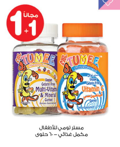 available at صيدليات انوفا in مملكة العربية السعودية, السعودية, سعودية - خميس مشيط