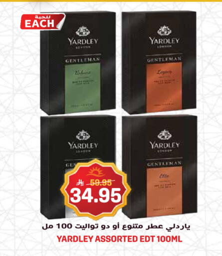 available at جراند هايبر in مملكة العربية السعودية, السعودية, سعودية - جدة