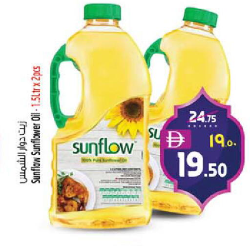 available at Safari Hypermarket  in UAE - Dubai