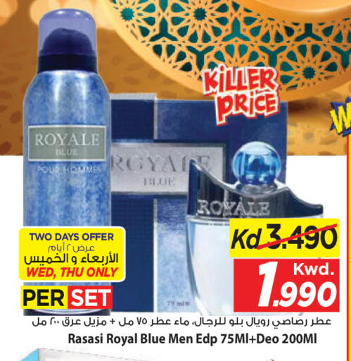 available at مارك & سايف in الكويت - مدينة الكويت