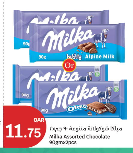 available at City Hypermarket in Qatar - Al Khor