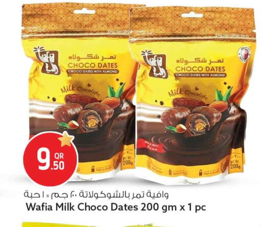 available at سفاري هايبر ماركت in قطر - الشحانية