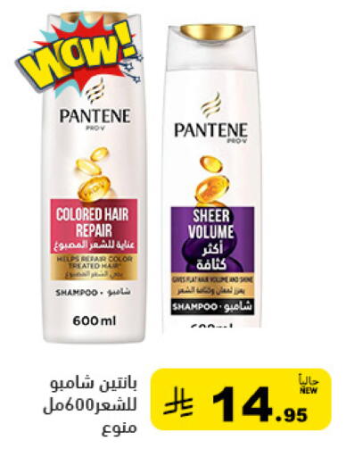 available at Aswaq Ramez in KSA, Saudi Arabia, Saudi - Qatif