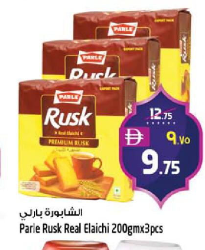 available at سفاري هايبرماركت in الإمارات العربية المتحدة , الامارات - دبي