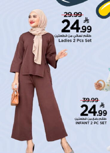 available at مارك & سيف in مملكة العربية السعودية, السعودية, سعودية - الخبر‎