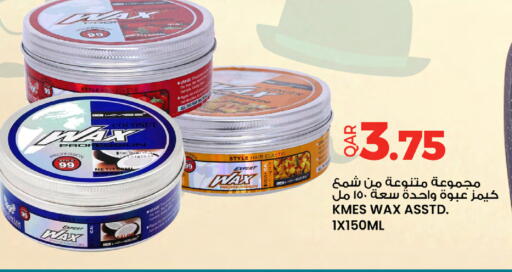 Coconut Ginger available at أنصار جاليري in قطر - الشمال